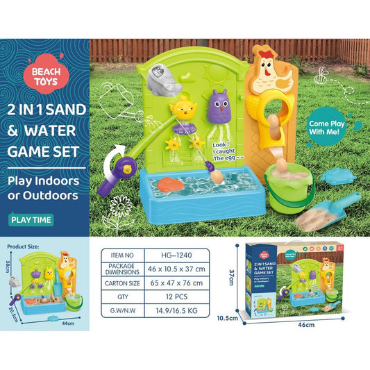 SAND AND WATER GAME SET 2 in 1
