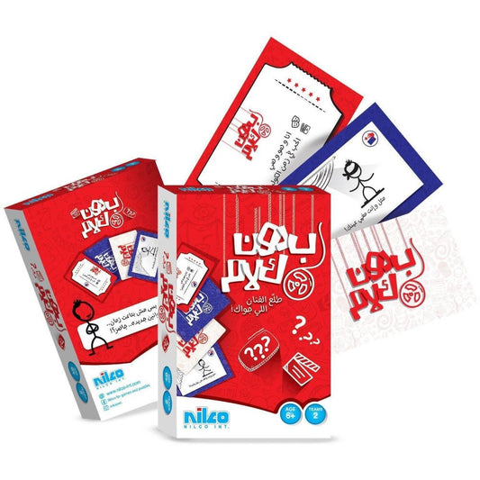 Nilco - Bedon Kalam Travel Card Game