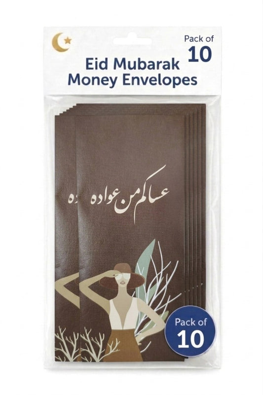 Eid Mubarak Money Envelope Pack of 10 – Assorted Eidi Cash Gift Envelopes 17 x 8 cm -3