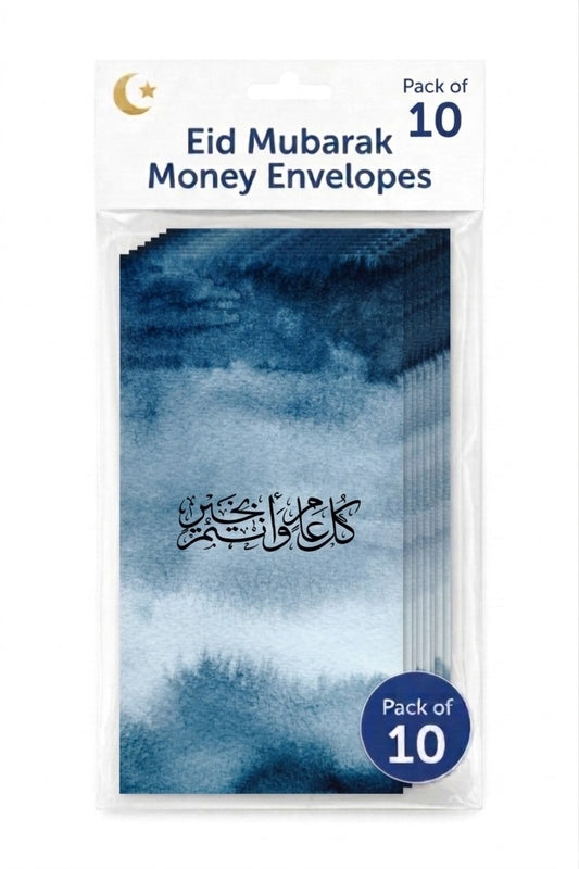 Eid Mubarak Money Envelope Pack of 10 – Assorted Eidi Cash Gift Envelopes 17 x 8 cm
