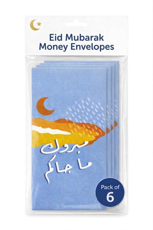 Eid-Mubarak Money Envelope Pack of 6– Assorted Eidi Cash Gift Envelopes 17 x 8 cm