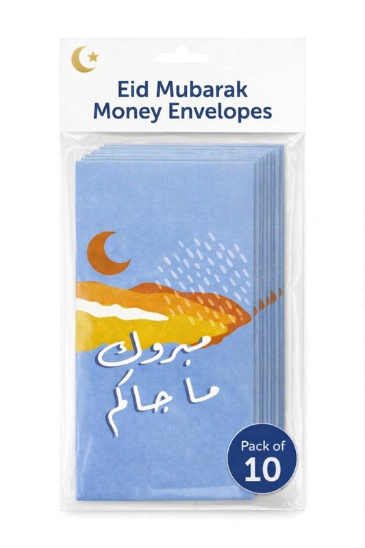 Eid Mubarak Money Envelope Pack of 10 – Assorted Eidi Cash Gift Envelopes 17 x 8 cm