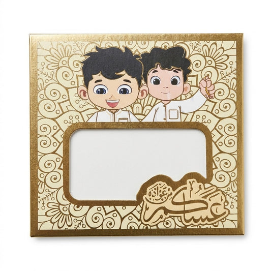 Cream & Gold Eid Mubarak Money Envelope Pack – Cartoon Boys Design Eidi Cash Holder (9.5 x 9 cm)