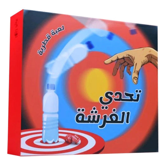 Phoenix Qatar Bottle Game