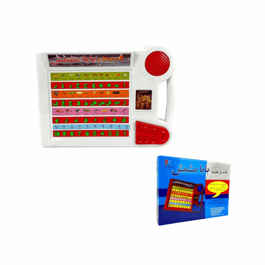 Learning Arabic Game