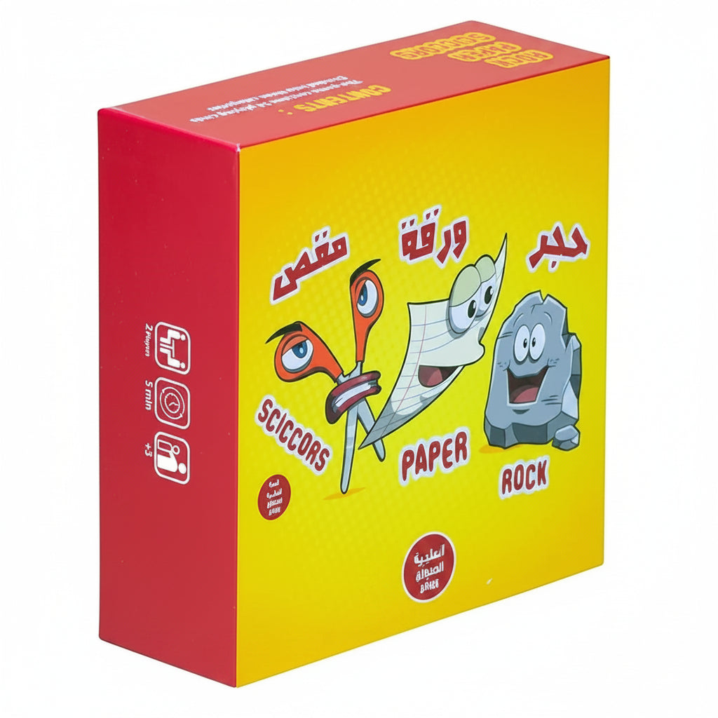 A red and yellow game box featuring cartoon illustrations of scissors, paper, and rock with Arabic text and the English words 'SCISSORS', 'PAPER', and 'ROCK' on a white background.
