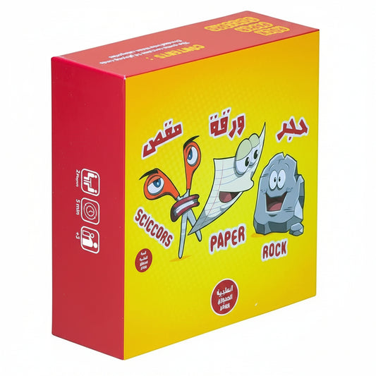 A red and yellow game box featuring cartoon illustrations of scissors, paper, and rock with Arabic text and the English words 'SCISSORS', 'PAPER', and 'ROCK' on a white background.