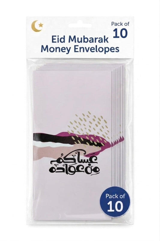 Eid Mubarak Money Envelope Pack of 10 – Assorted Eidi Cash Gift Envelopes 17 x 8 cm-1