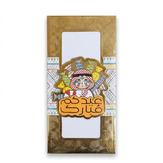 Premium Gold Foil Eid Mubarak Money Envelope – Cartoon Boy & Sweets Design Long Eidi Holder (17 x 8 cm)