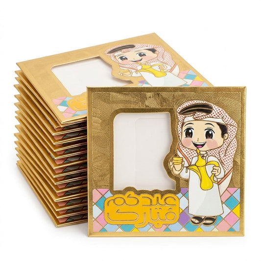 Eid Mubarak Money Gift Envelope Pack of 12 – Golden Boy Design Eidi Cash Holder 9.5x9cm