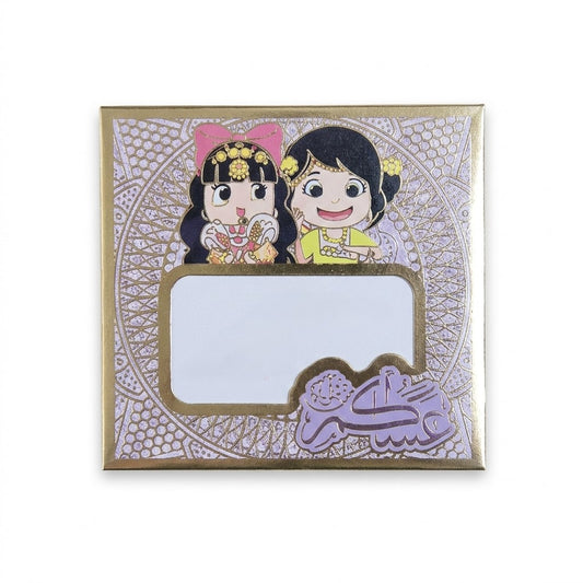 Purple Mandala Eid Mubarak Money Envelope Pack – Cartoon Girls Design Eidi Cash Holder (9.5 x 9 cm)