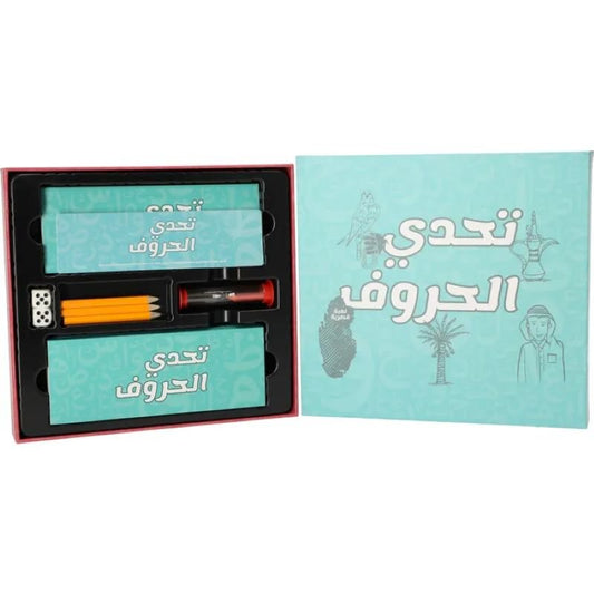 Letter Challenge Game