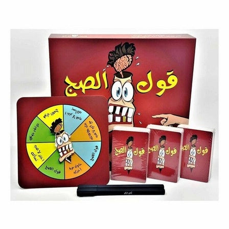 Phoenix Qatar Gool Al Suj Card Game