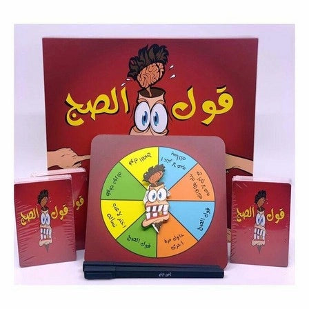 Phoenix Qatar Gool Al Suj Card Game
